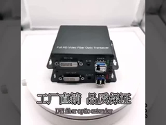 Οπτικός Επεκτατήρας DVI 4K UHD, Συμπαγής Σχεδιασμός, Λύση Μεγάλης Απόστασης